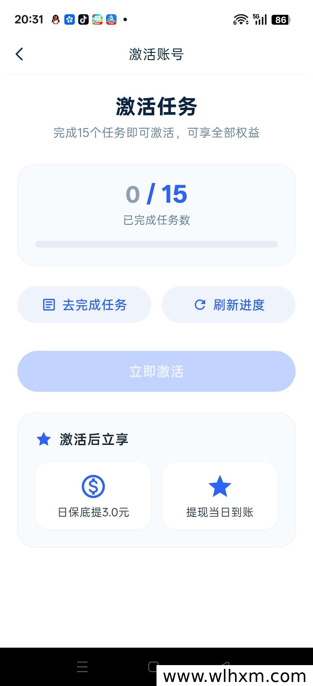 哆哆助手新品上线,零撸模式轻松赚收益