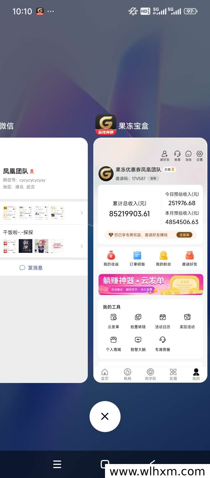 县域市场果冻宝盒副业指南:零成本实现永久被动收入