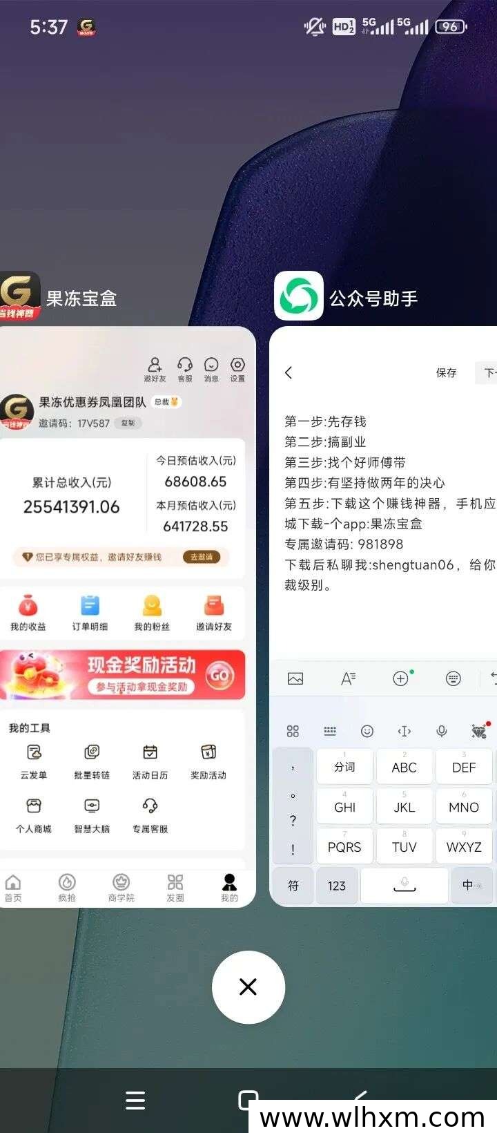 县域市场果冻宝盒副业指南:零成本实现永久被动收入