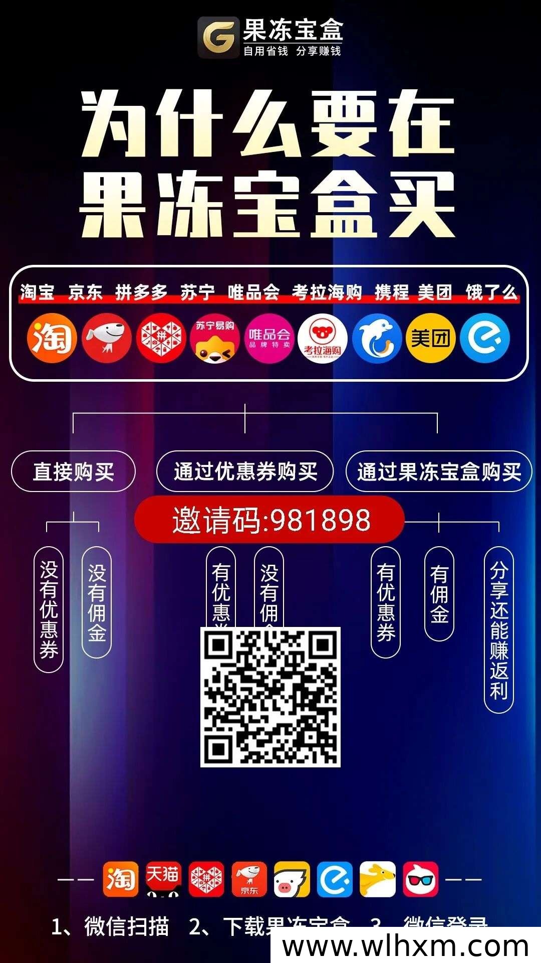 县域市场果冻宝盒副业指南:零成本实现永久被动收入