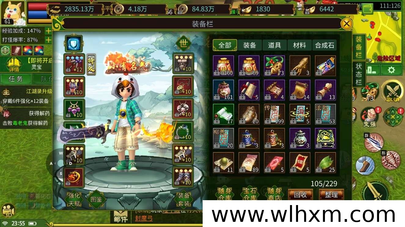 游戏搬砖吸引玩家增多的原因:灵活与积累是关键
