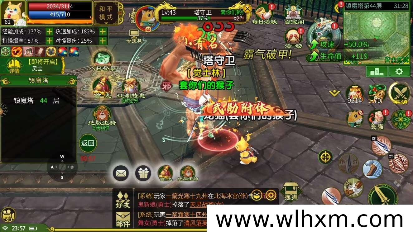 游戏搬砖吸引玩家增多的原因:灵活与积累是关键