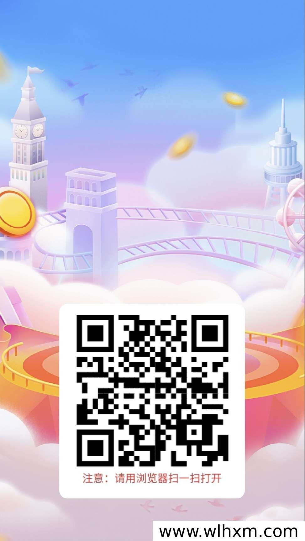 唯赏鹿悬赏任务平台上线 轻松赚赏金的新选择