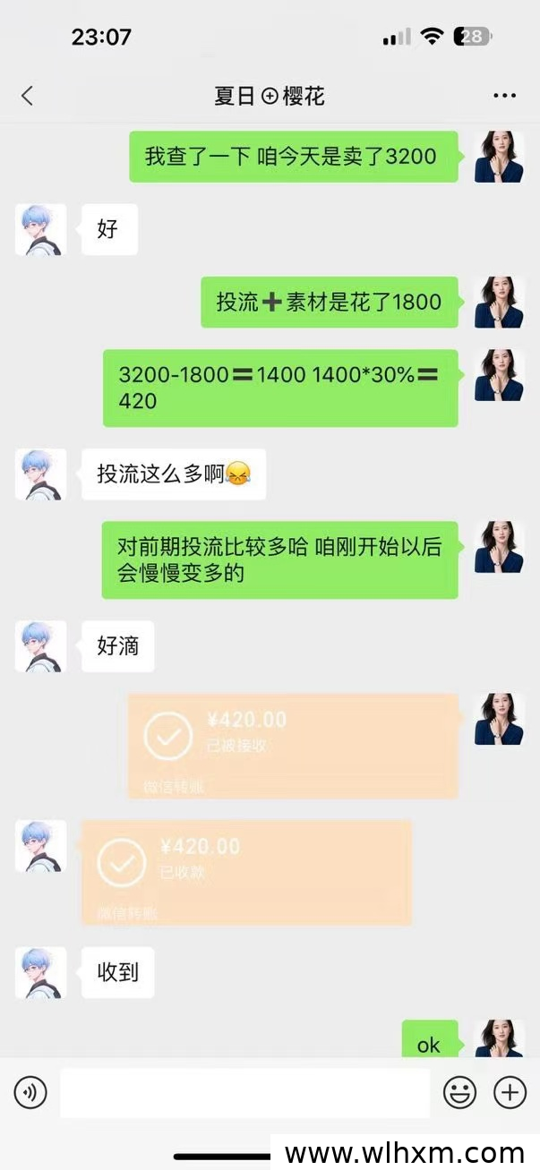 视频居家带货副业,零基础也能轻松上手