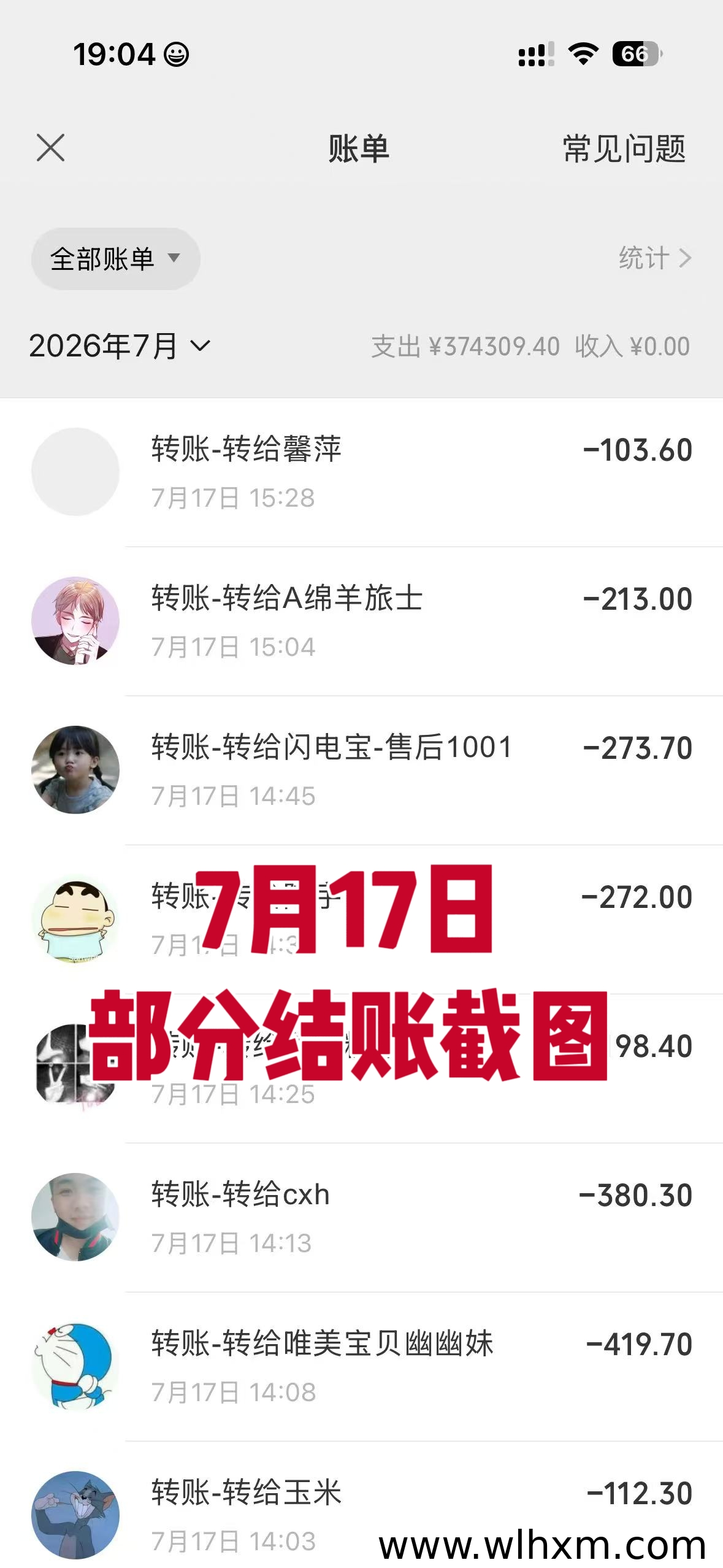 视频居家带货副业,零基础也能轻松上手