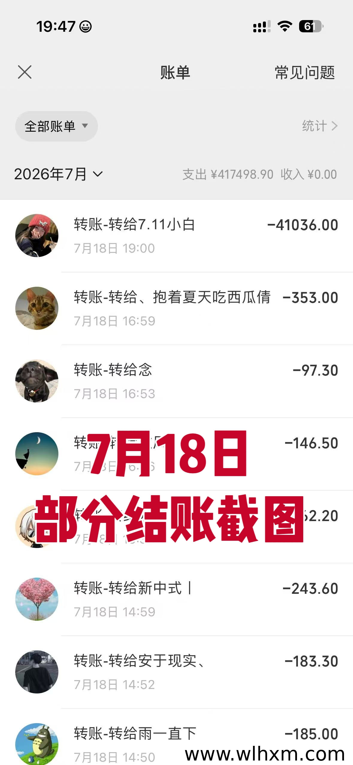 视频居家带货副业,零基础也能轻松上手