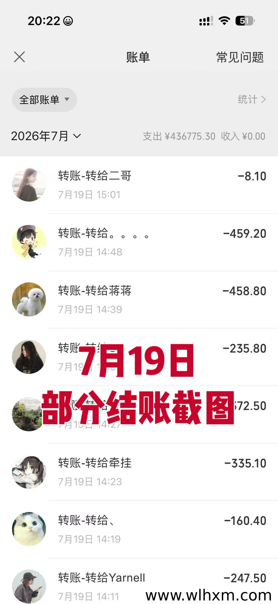 视频居家带货副业,零基础也能轻松上手