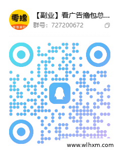 安卓手机看广告赚佣金,零投资长期可玩的叠包玩法上线