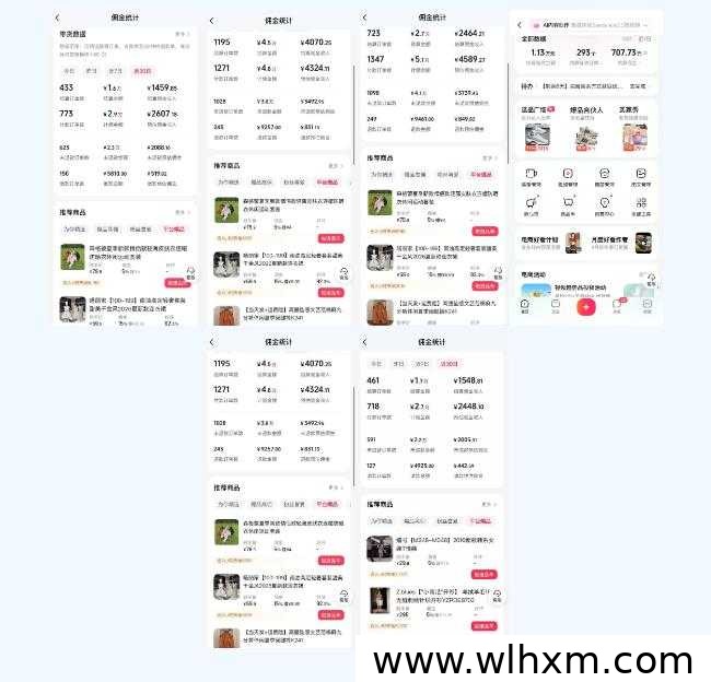 米无忧短视频带货:一键授权,轻松实现自动收益