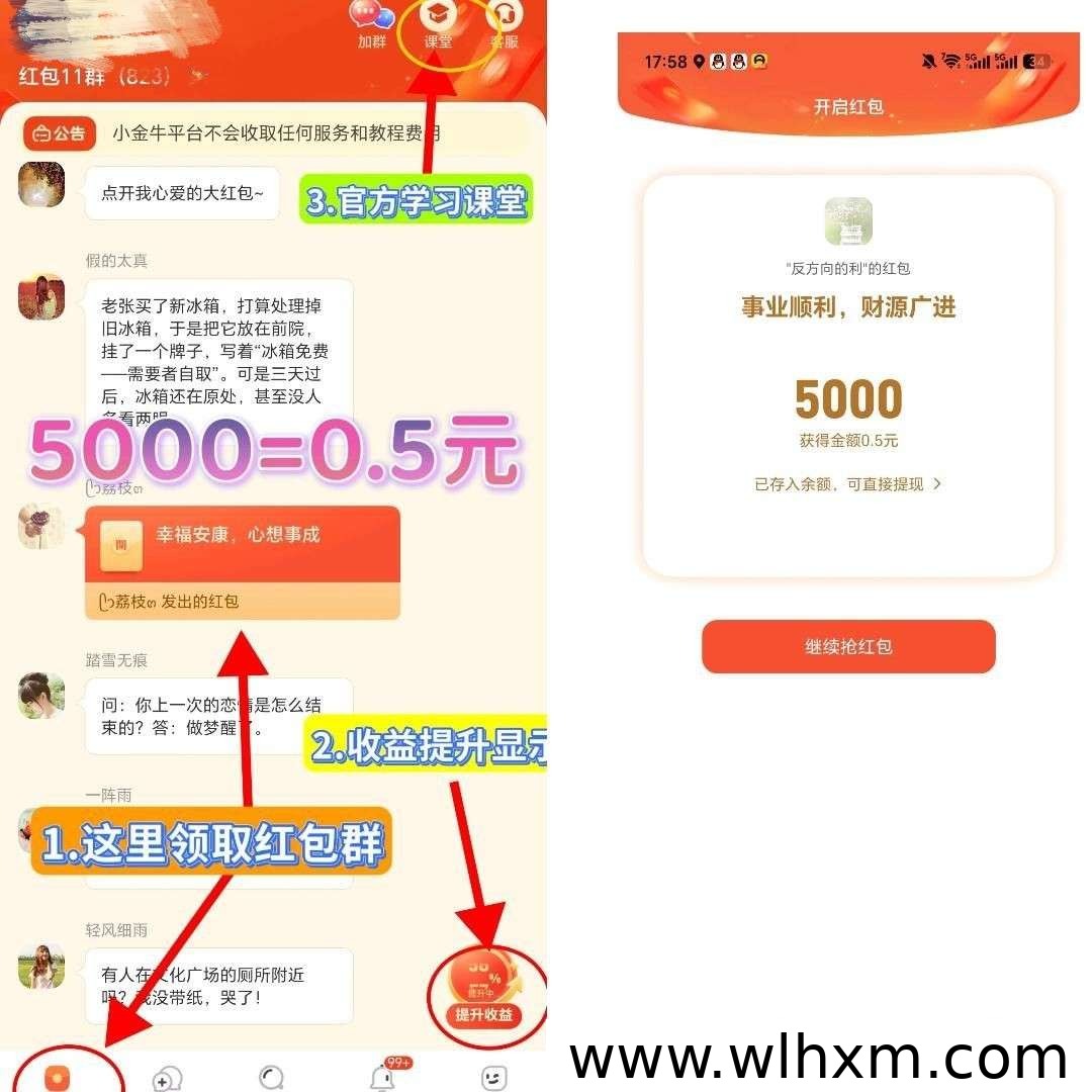 小金牛故事:零投入高收益新平台上线