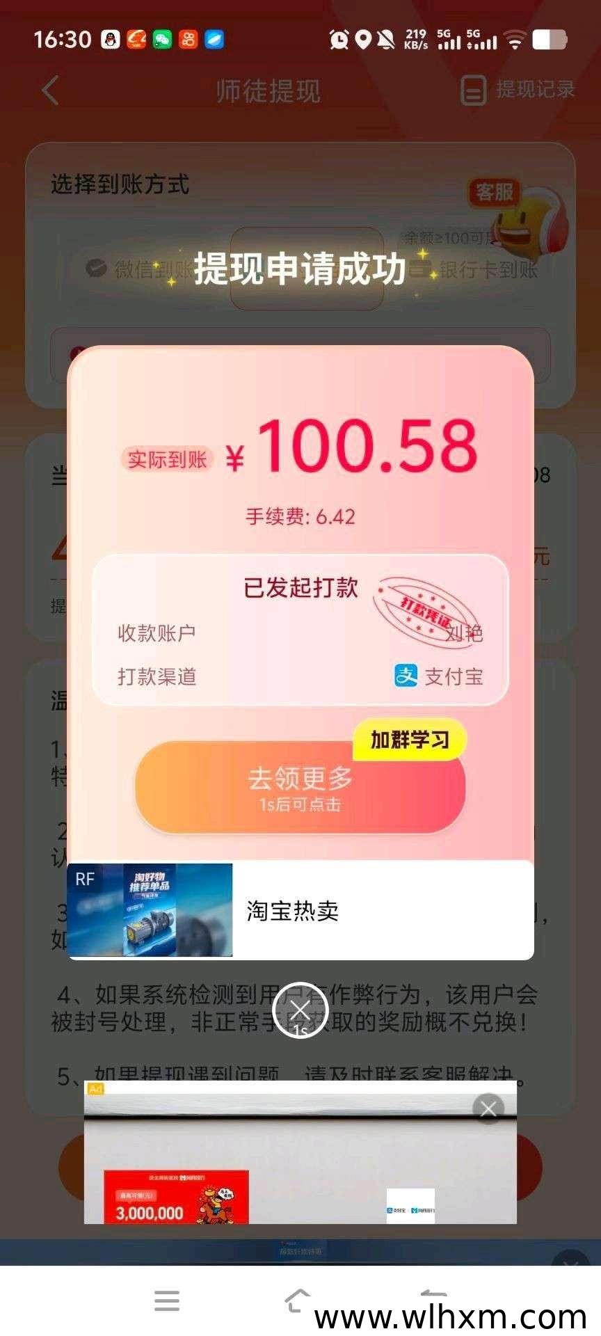 小金牛故事:零投入高收益新平台上线