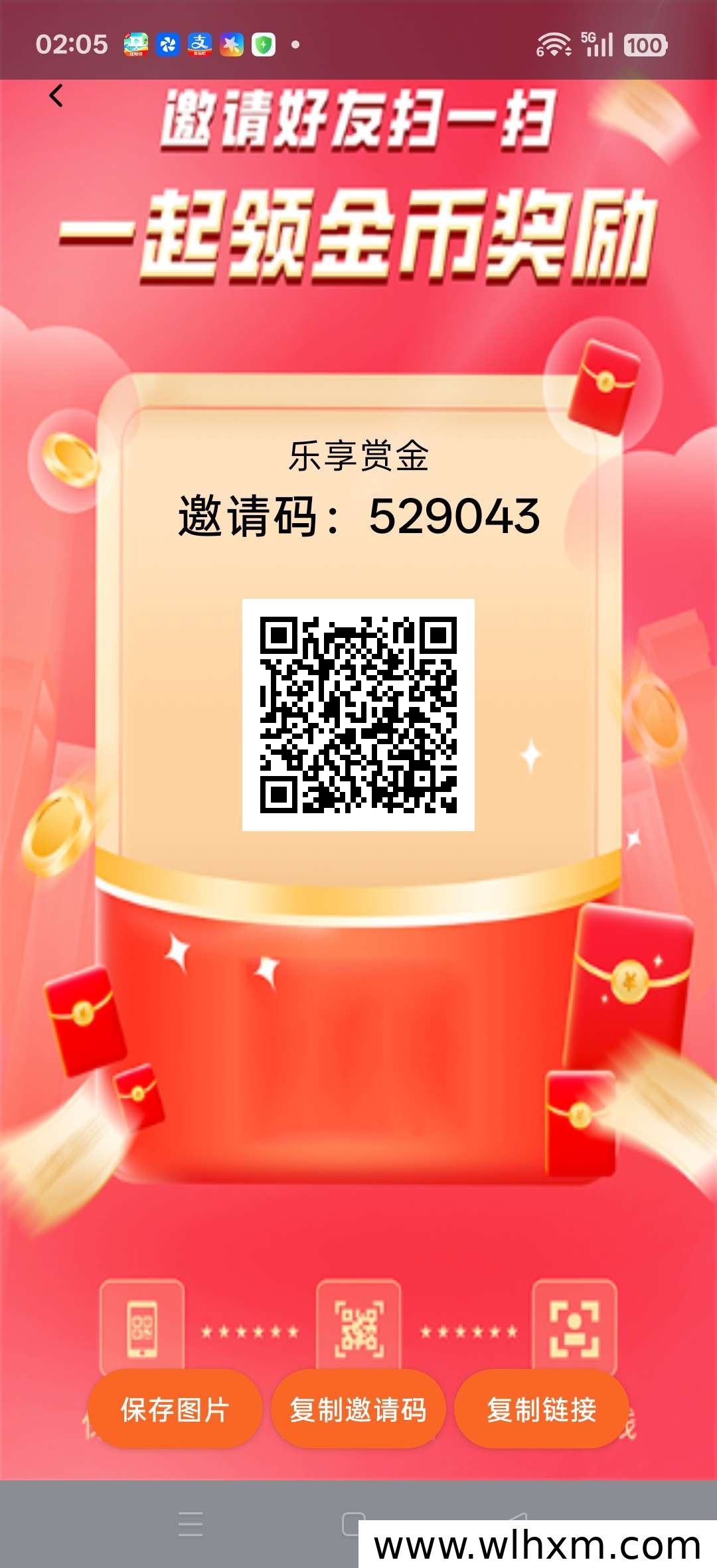 新品上线零撸项目 邀请好友可享稳定收益