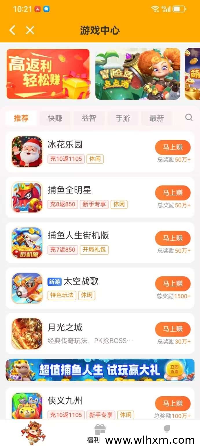 鸵鸟游戏零投入休闲新选择