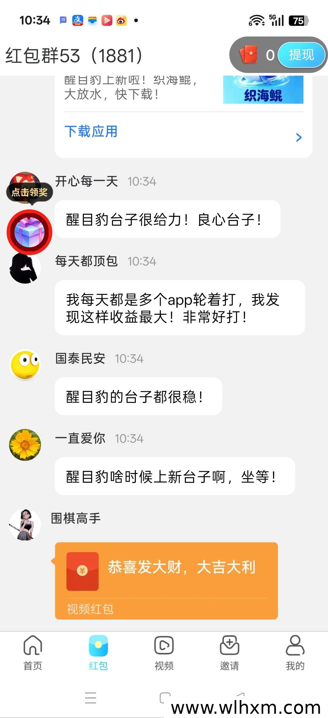 织梦蚁新品上线 零门槛广告收益加高额补贴