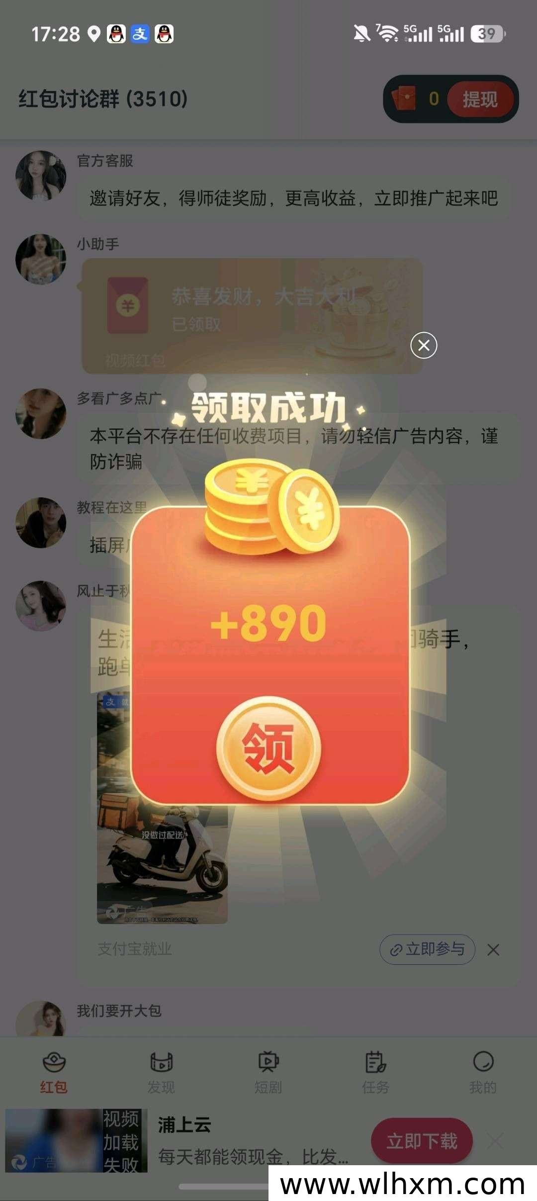 易起汇聚新品上线,零撸看广告收益稳定
