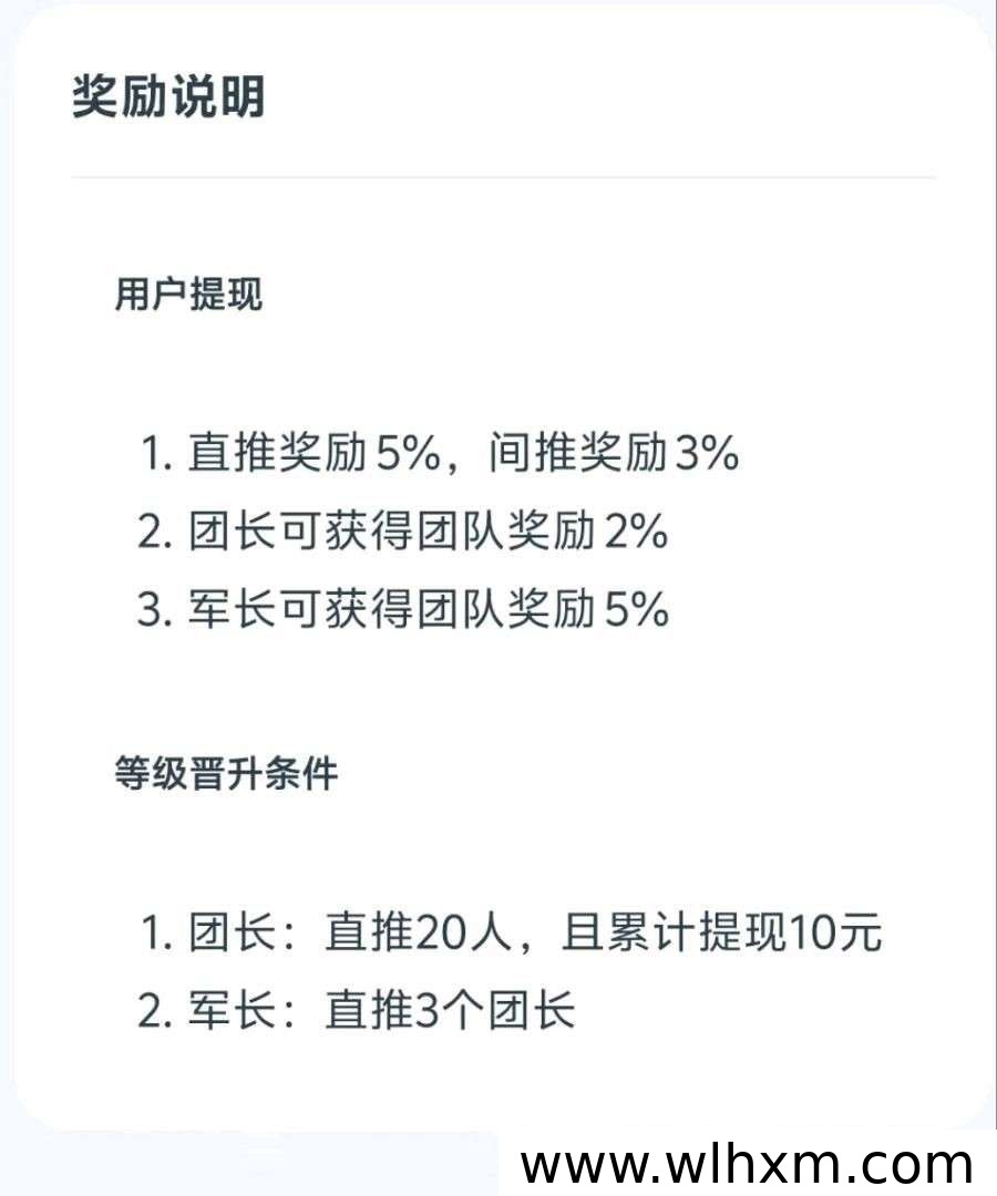 易起汇聚新品上线,零撸看广告收益稳定