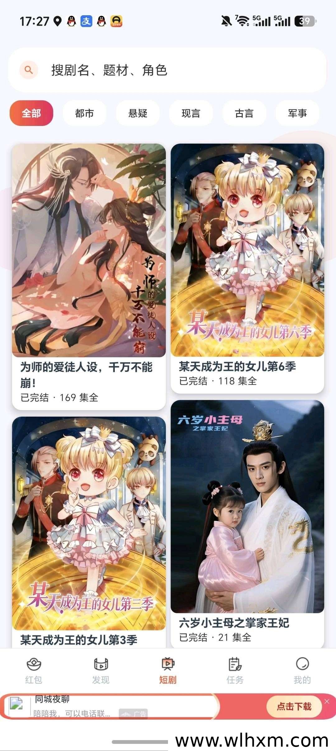 易起汇聚新品上线,零撸看广告收益稳定