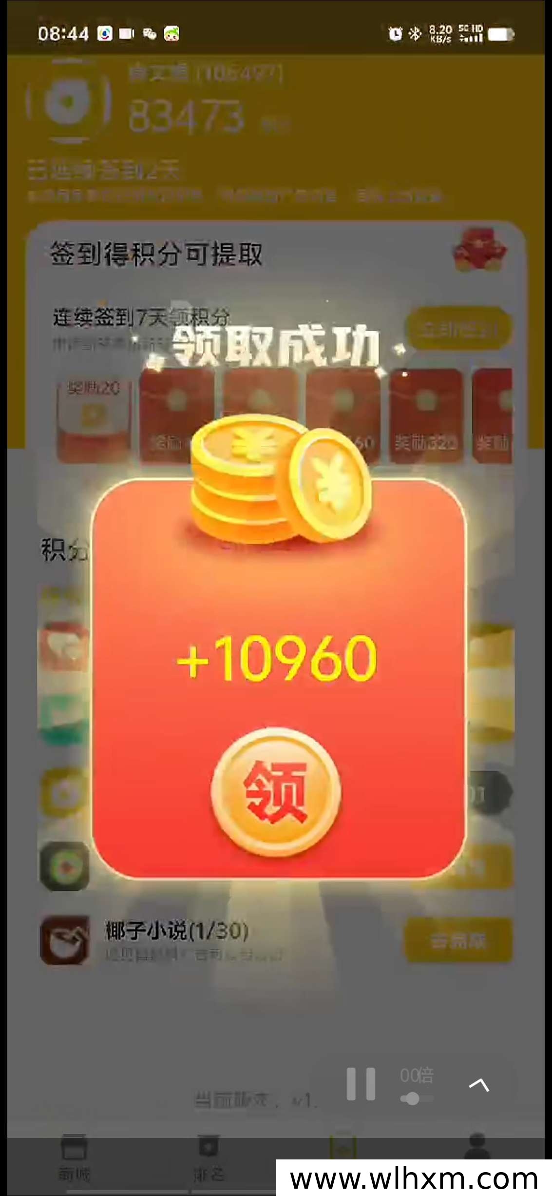 柚子商城零撸赚钱指南:轻松操作无需养机
