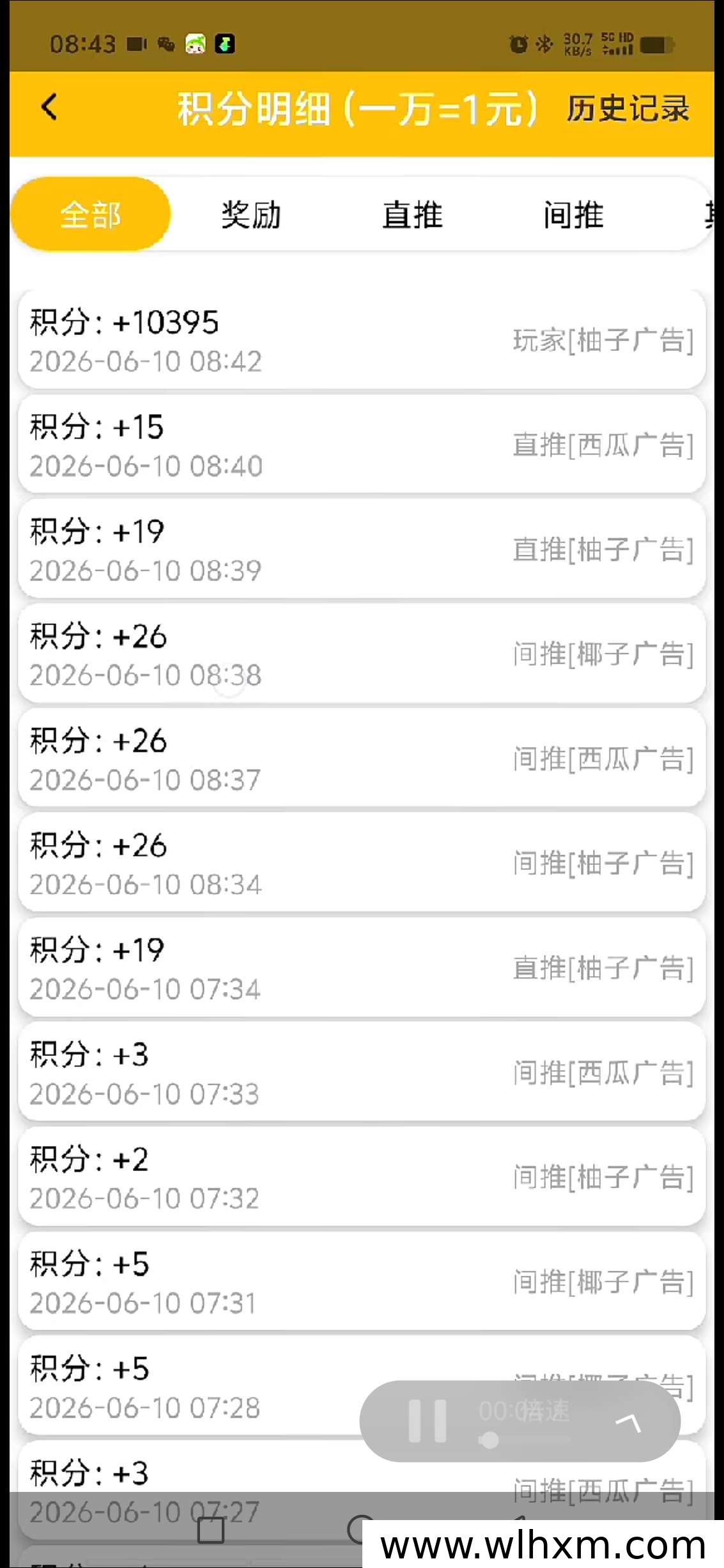 柚子商城零撸赚钱指南:轻松操作无需养机