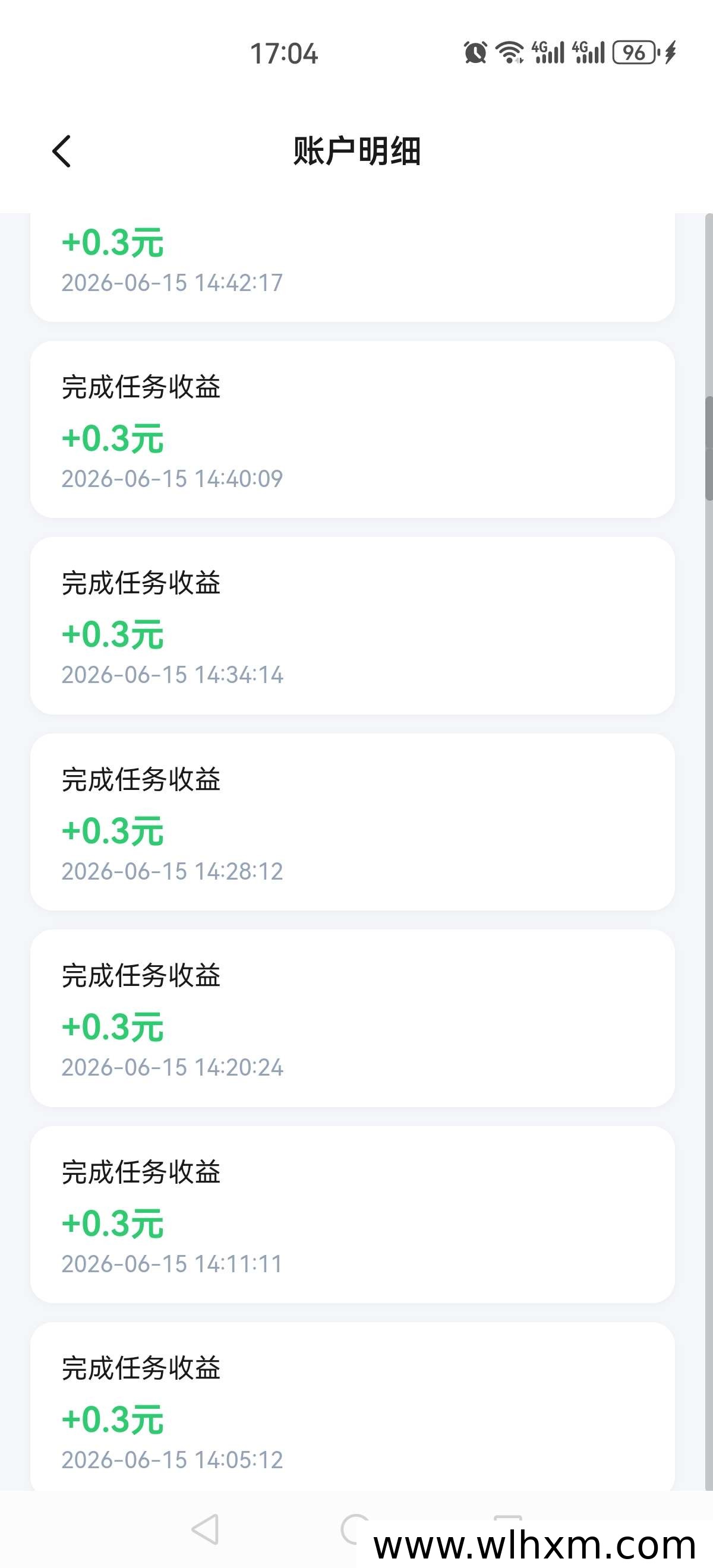 抢单鸭APP零撸赚钱攻略:简单搜索任务轻松提现