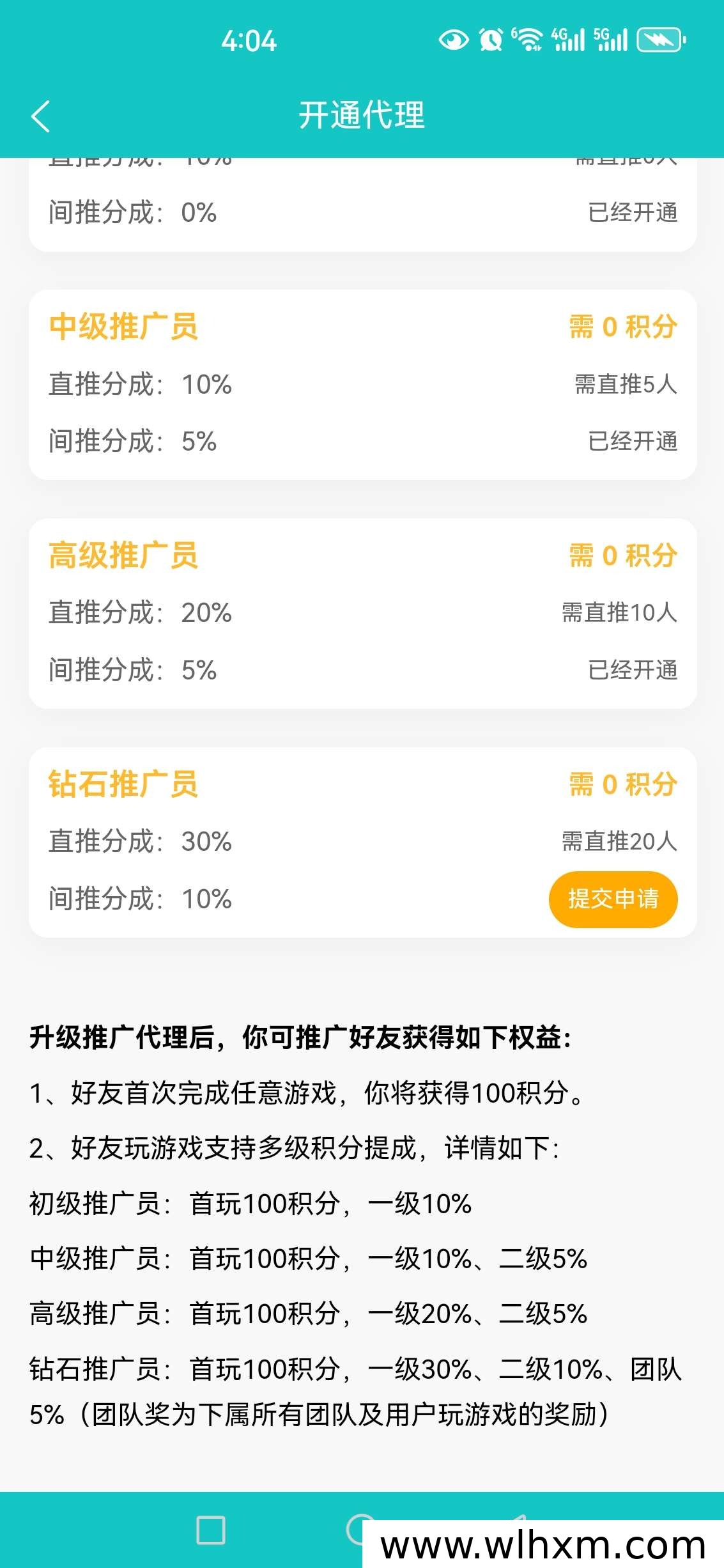 全新零投入玩法上线 看广告赚收益不养机更轻松
