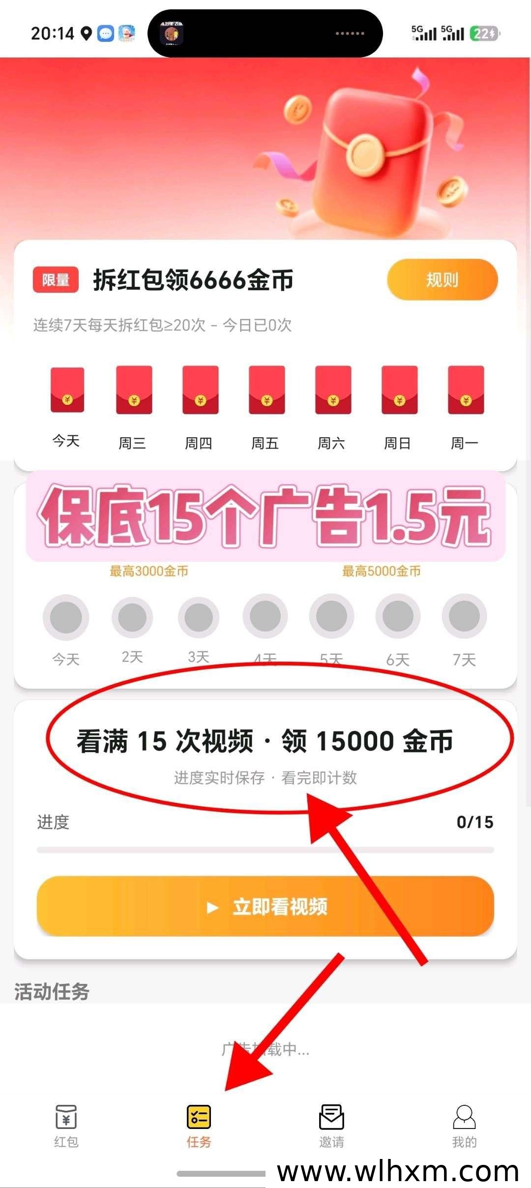 明亿新品上线 零门槛体验保底收益