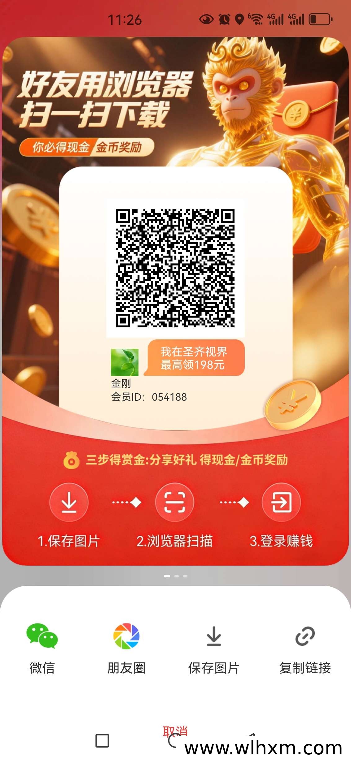 圣齐视界零撸模式:轻松赚金币,长期稳定收益