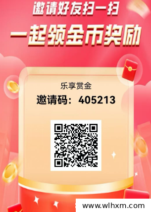 安卓手机看广告赚佣金,轻松日入30-60元