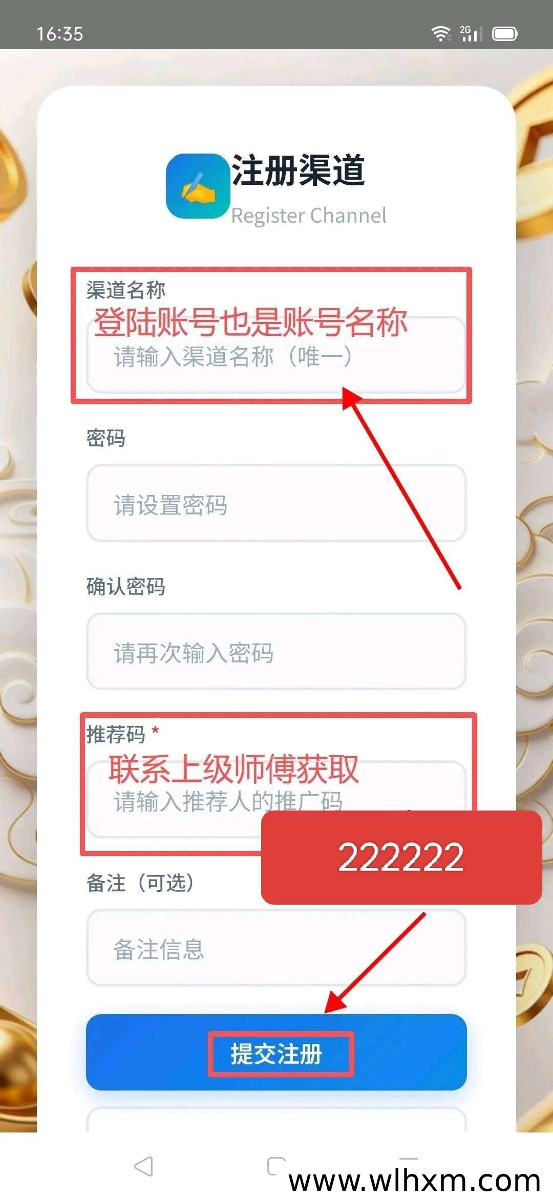 云镜首码上线 零撸看广告赚收益 邀请日收益数十元
