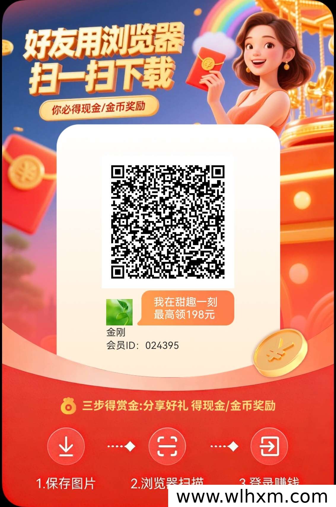 甜趣一刻金币提升技巧:稳定增长与高效操作指南