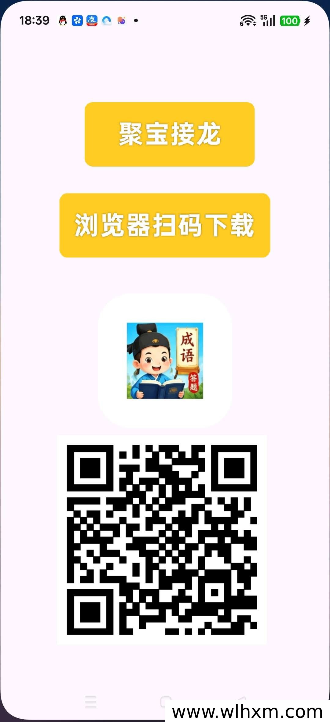 聚宝接龙新品上线 零门槛看短剧广告赚收益