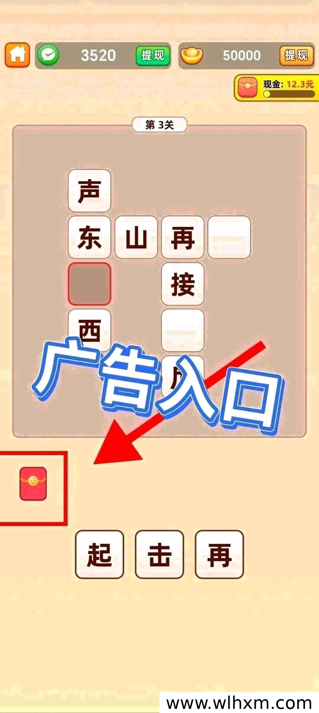 聚宝接龙新品上线 零门槛看短剧广告赚收益