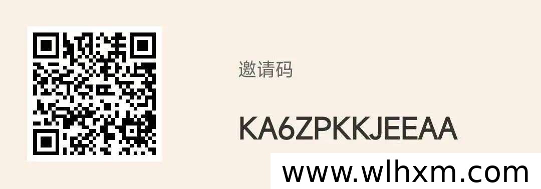 明艺平台:每天看15个广告即可获得奖励,与闪趣同属一家公司