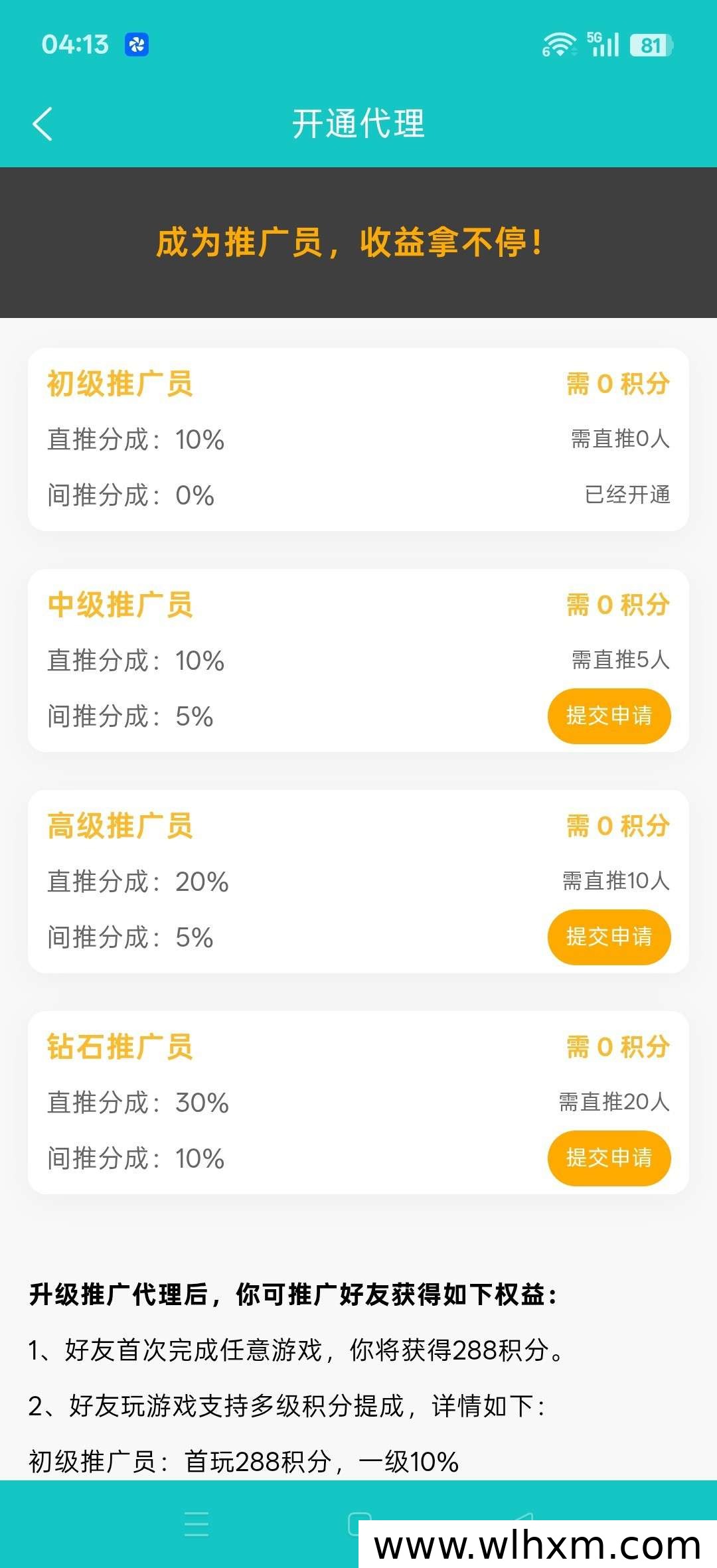 鸵鸟游戏:零投入高回报,新游上线轻松玩