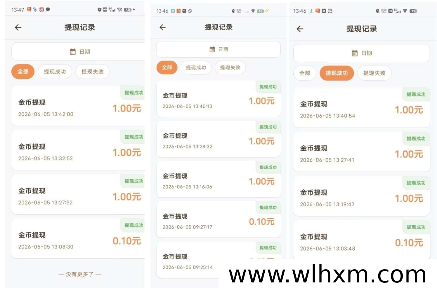 零成本答题看广告,每日稳定收入轻松拿