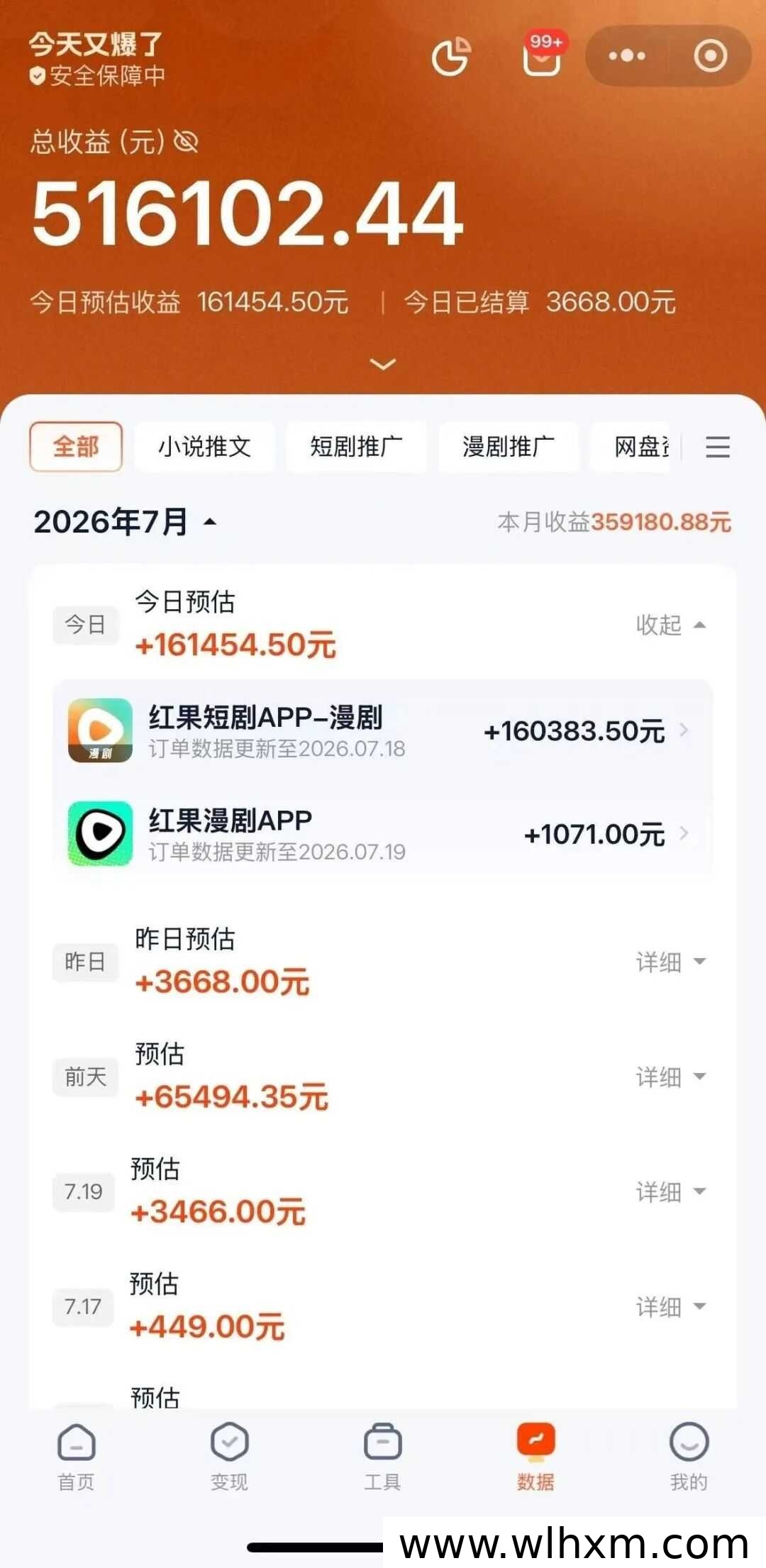 AI漫剧操作全流程指南:从制作到变现的实用方法