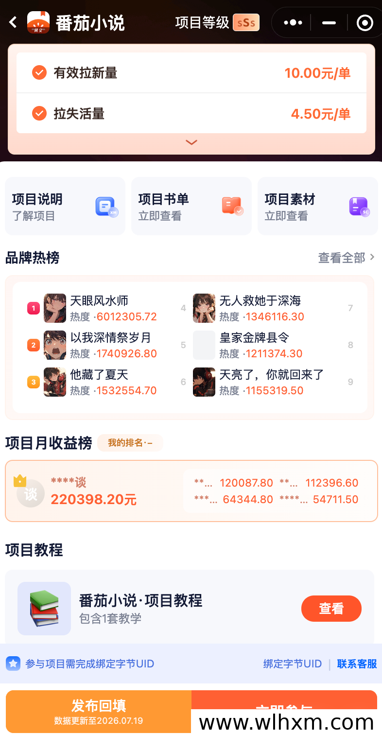 AI漫剧操作全流程指南:从制作到变现的实用方法