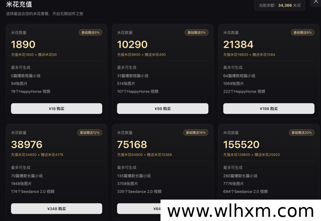 AI漫剧操作全流程指南:从制作到变现的实用方法