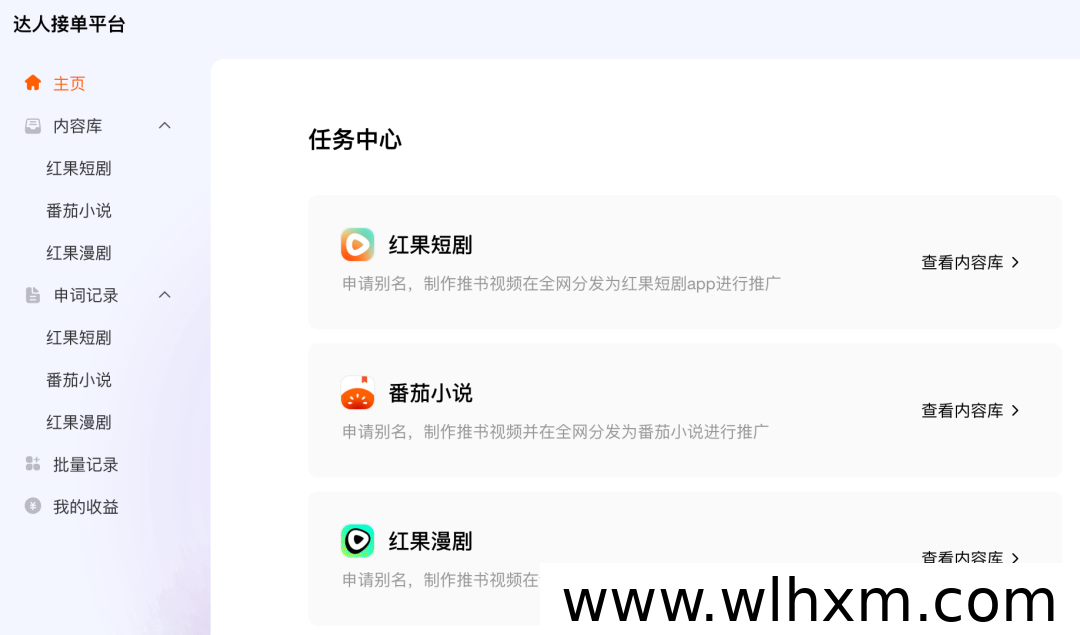 AI漫剧操作全流程指南:从制作到变现的实用方法