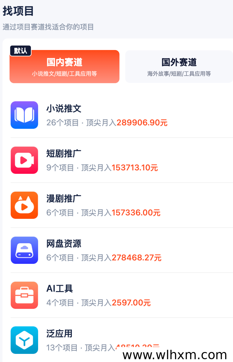 AI漫剧操作全流程指南:从制作到变现的实用方法