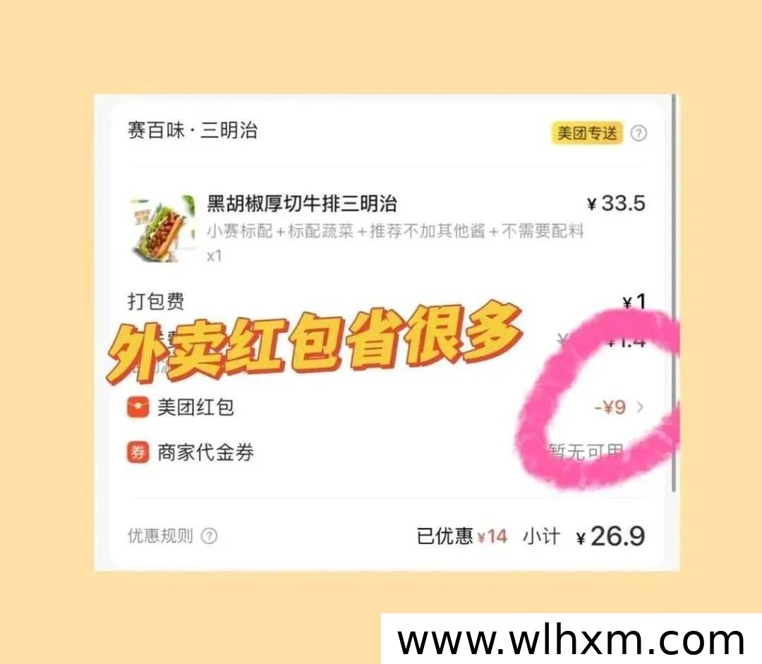 副业新选择:用这个工具轻松清空购物车