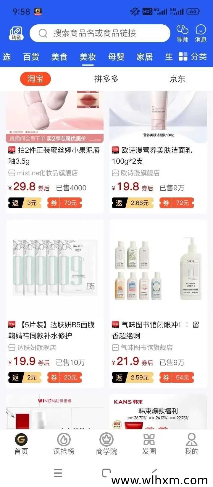 副业新选择:用这个工具轻松清空购物车