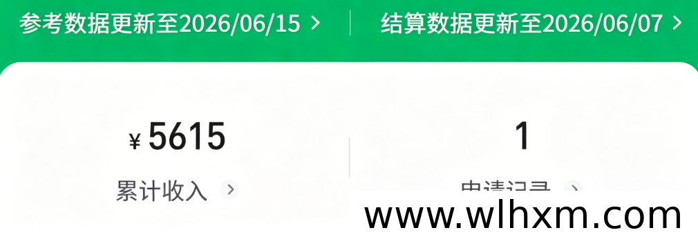百度网盘拉新项目2026年实操指南:零门槛赚收益