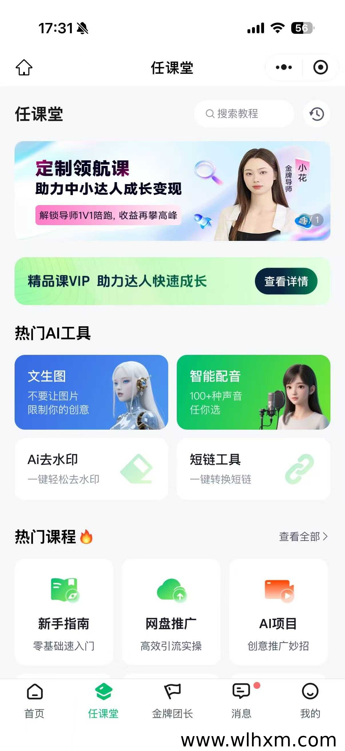 任推邦邀请码最新分享,官方通用码助你快速上手