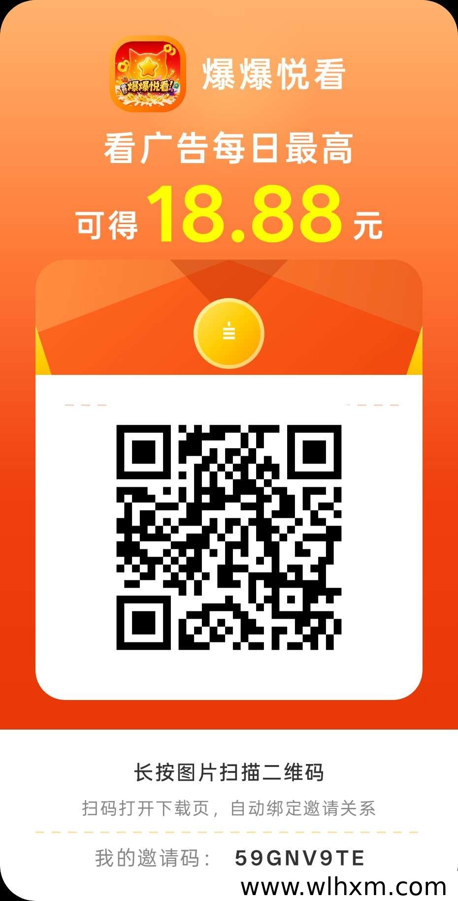 爆爆短剧上线:零门槛看剧赚收益,保底奖励更稳定