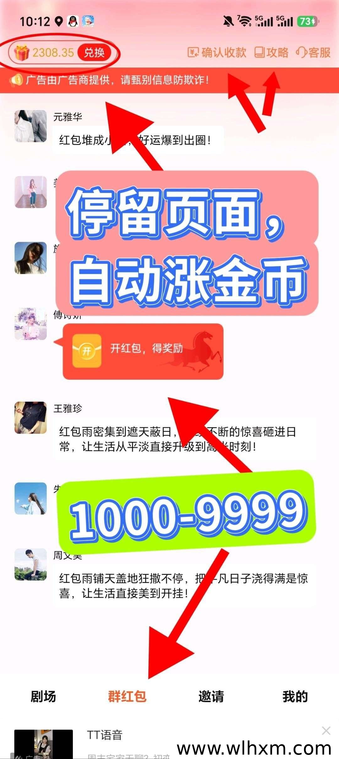 万联盈创新品上线 零成本收益保底模式解析