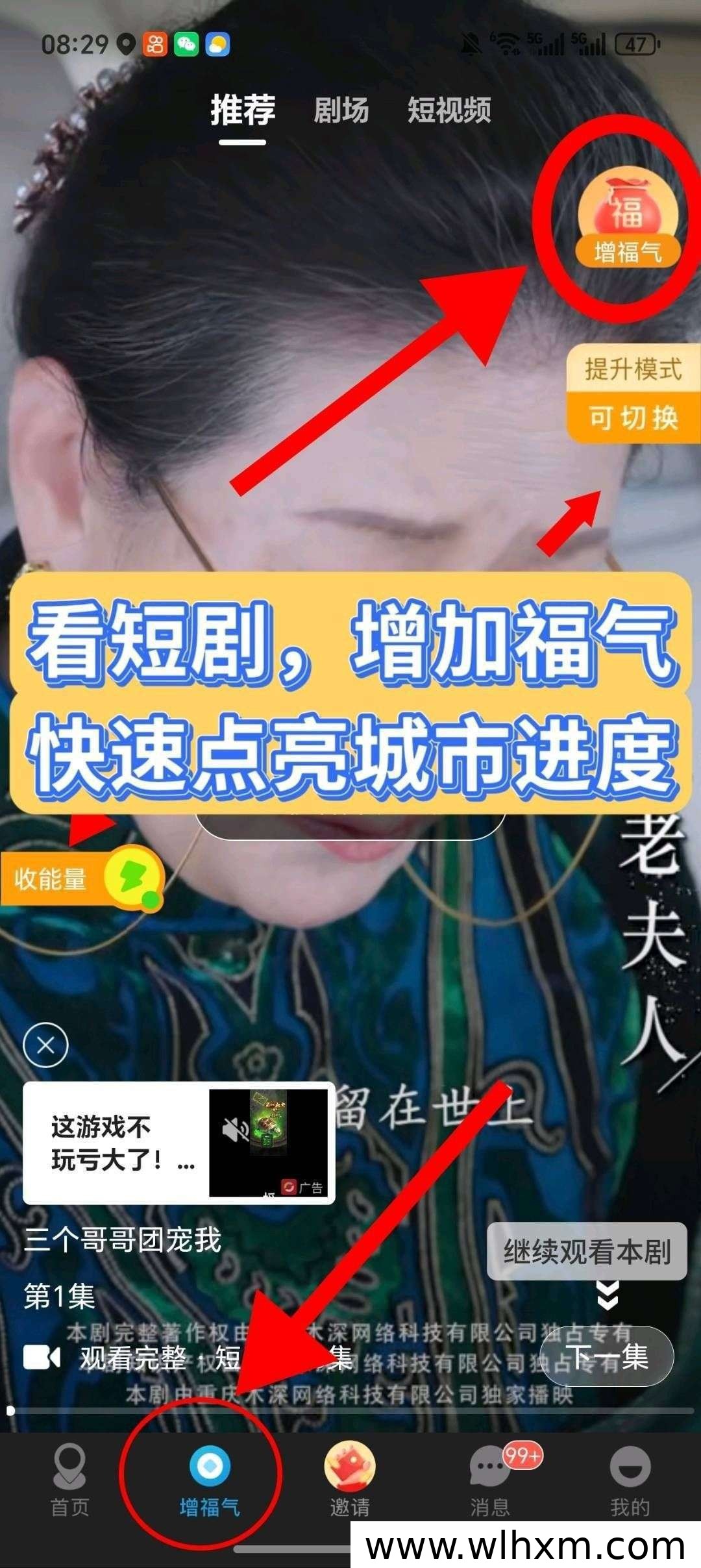 哇区首码零撸玩法详解 景区解锁收益与团队模式全解析