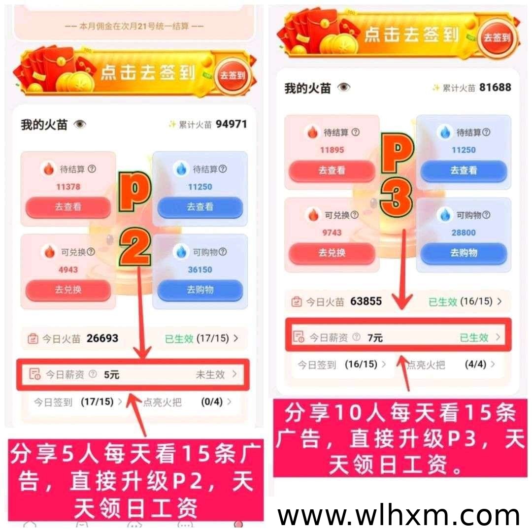 零门槛赚钱新选择:新品上线保底收益,无需养机轻松看广告