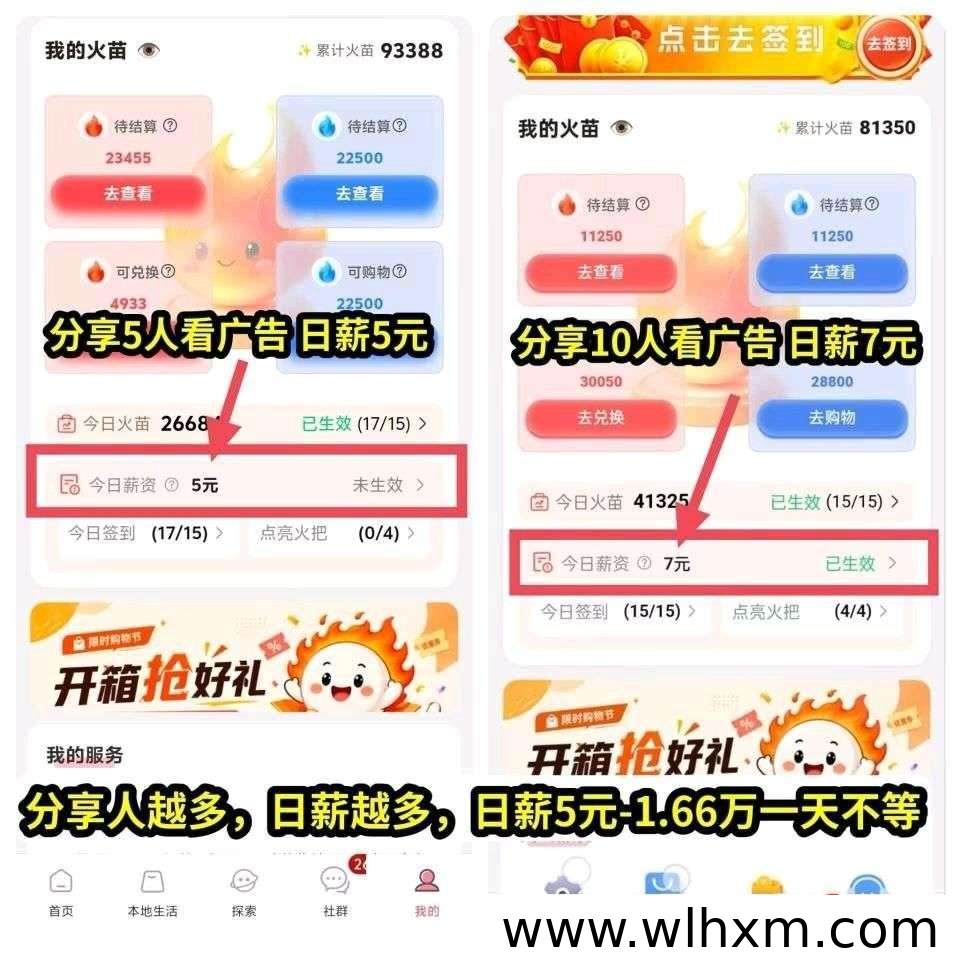 零门槛赚钱新选择:新品上线保底收益,无需养机轻松看广告