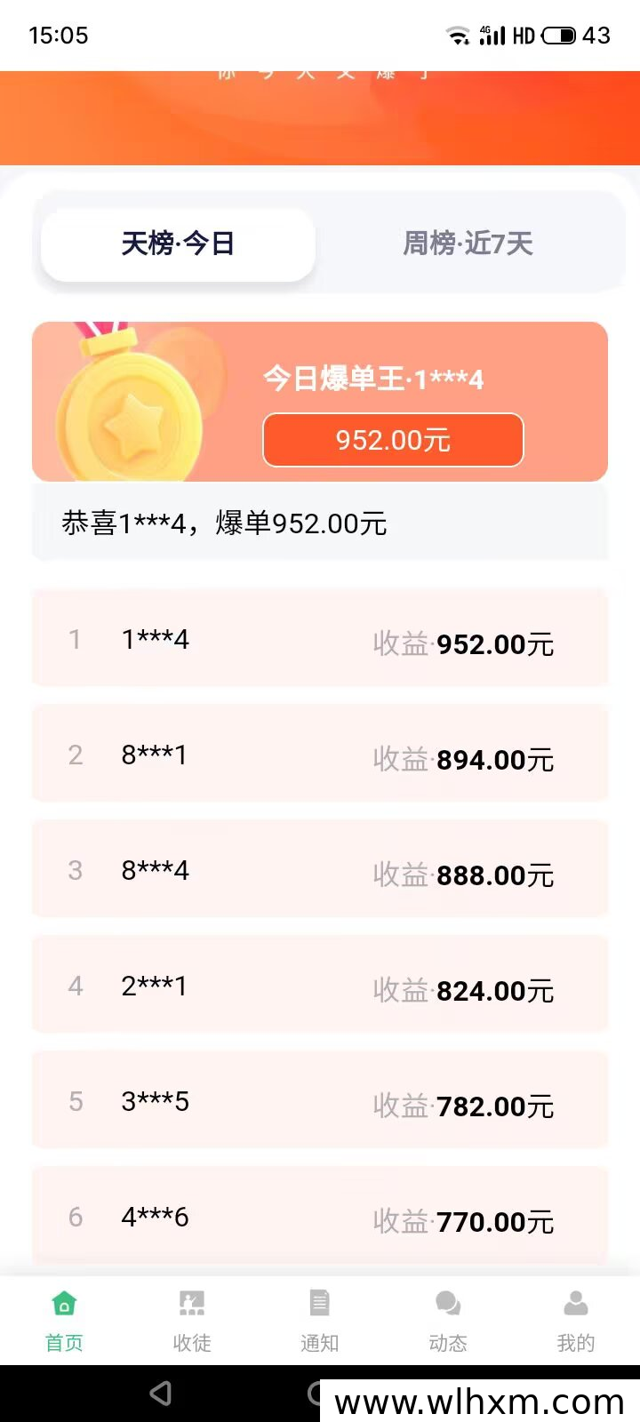 米乐多视频种草赚钱是否真实可信?